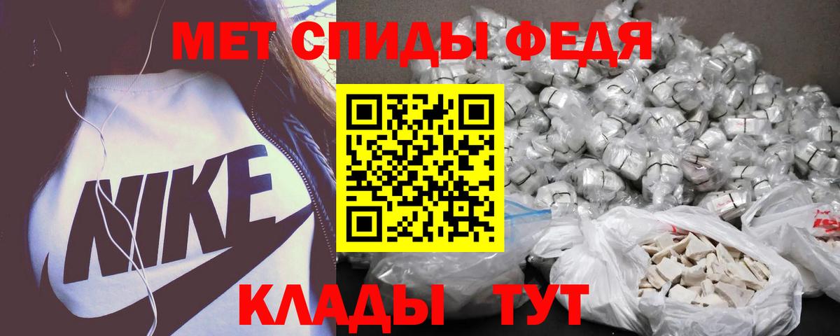 АМФ VHQ Можайск