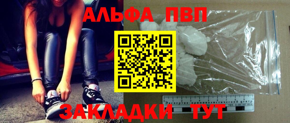 А ПВП СК КРИС Можайск