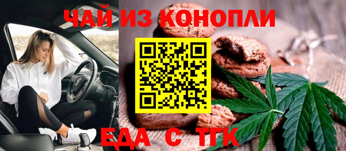 Псилоцибиновые грибы Можайск