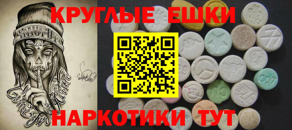 Экстази бентли Можайск