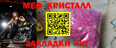 скорость mdpv Славянск-на-Кубани