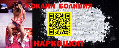 ГАЛЛЮЦИНОГЕННЫЕ ГРИБЫ Славгород