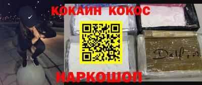 дурь Старая Купавна