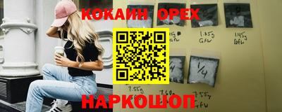 дурь Старая Купавна