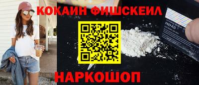 ГАЛЛЮЦИНОГЕННЫЕ ГРИБЫ Славгород