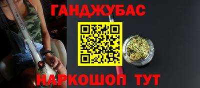 герыч Ставрополь