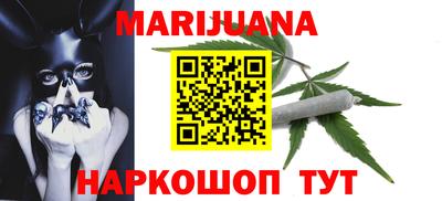 каннабис Среднеуральск