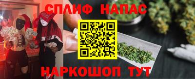 герыч Ставрополь