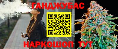 каннабис Среднеуральск