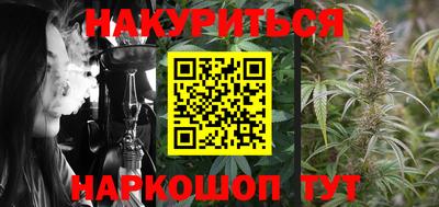 каннабис Среднеуральск