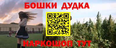 каннабис Среднеуральск