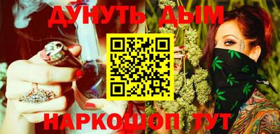 дурь Старая Купавна