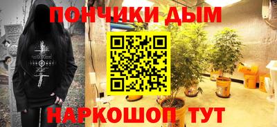 дурь Старая Купавна