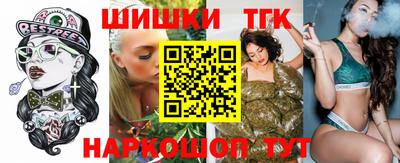 ГАЛЛЮЦИНОГЕННЫЕ ГРИБЫ Славгород