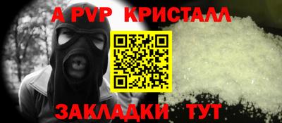 дурь Старая Купавна