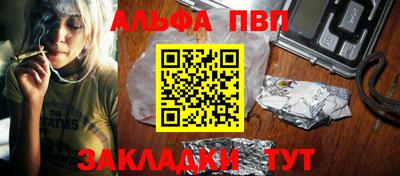 МДМА Сланцы