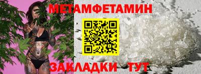герыч Ставрополь
