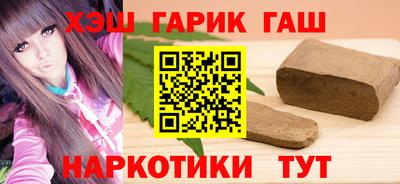 герыч Ставрополь