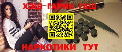 дурь Старая Купавна