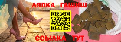 герыч Ставрополь