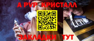 герыч Ставрополь