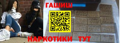 МДМА Сланцы