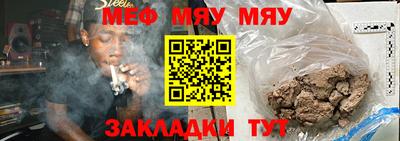 герыч Ставрополь
