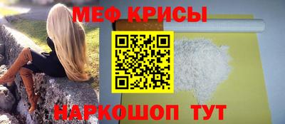 МДМА Сланцы