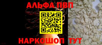герыч Ставрополь