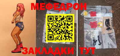 герыч Ставрополь
