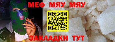 МДМА Сланцы