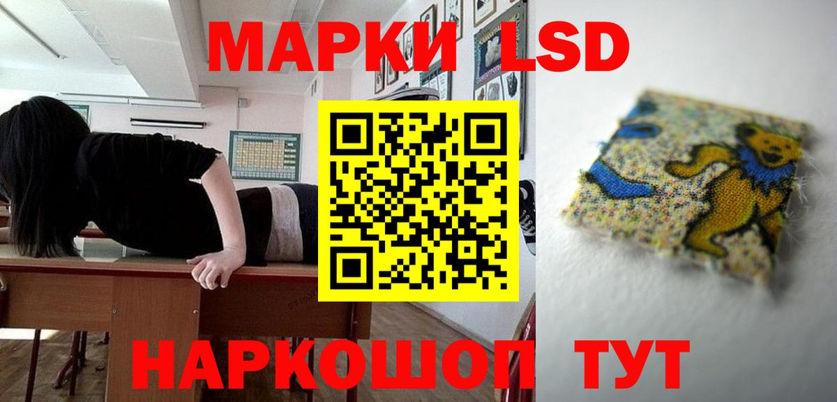 Лсд 25 экстази ecstasy      ЛСД экстази кислота  Можайск  Вход с VPN 