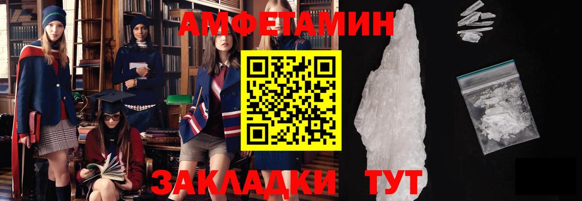 Первитин пудра  Вход с VPN  Можайск  Первитин пудра 