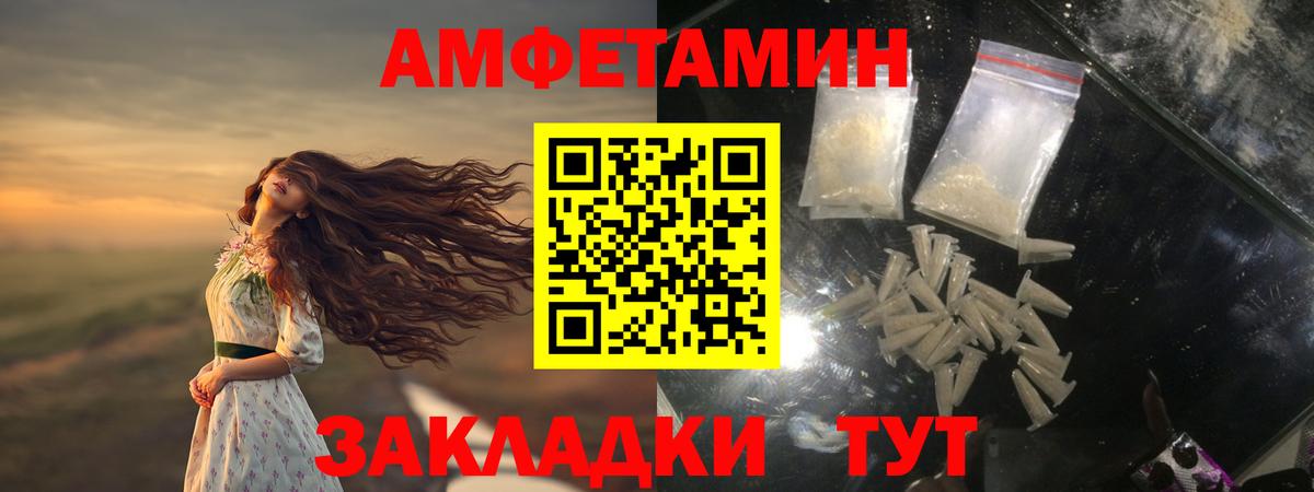 Первитин винт Можайск
