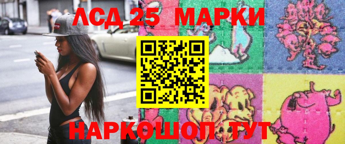 Марки N-bome 1,5мг Можайск