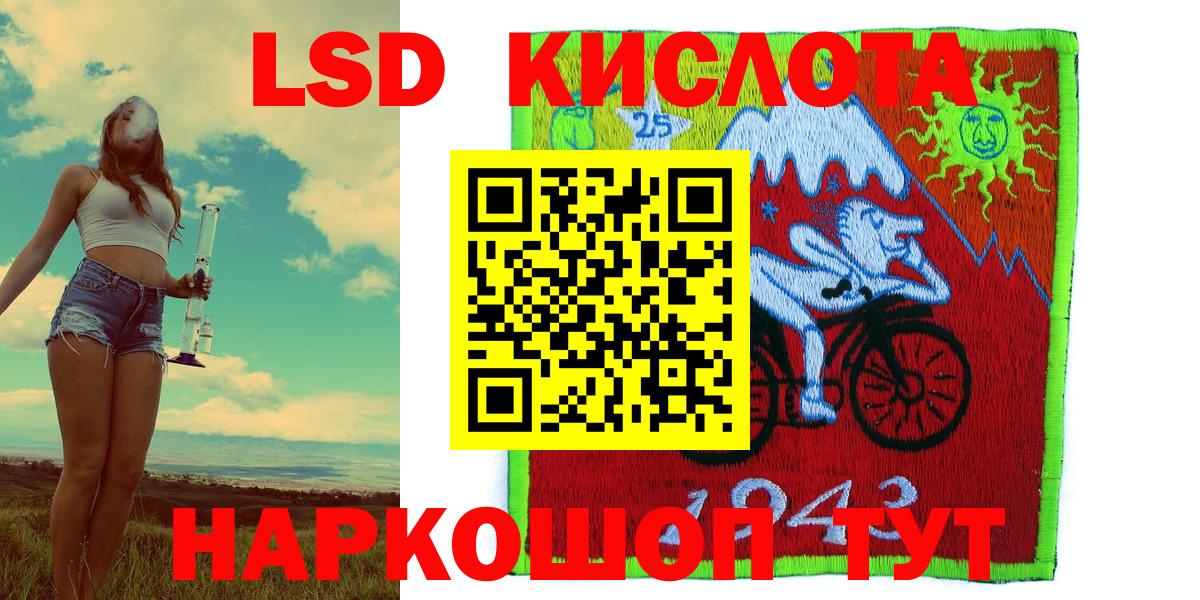 Марки NBOMe 1,8мг  Вход с VPN  Можайск  Марки NBOMe 1,8мг 