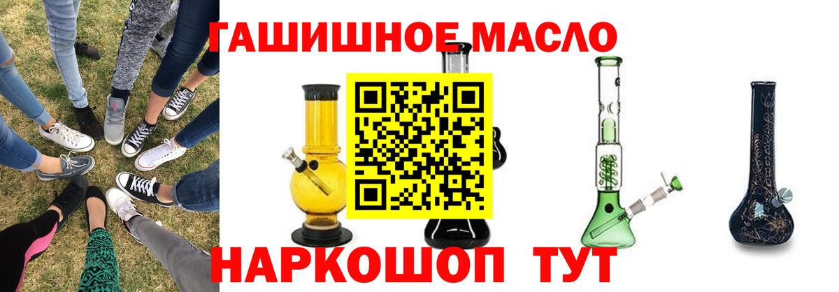 Можайск  Дистиллят ТГК вейп  цены   Вход с VPN 