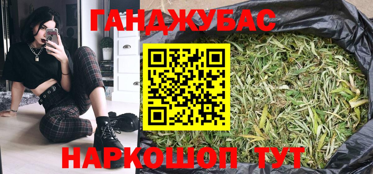 Бошки Шишки индика  МАРИХУАНА гибрид  Можайск  Каннабис ГИДРОПОН  Вход с VPN 